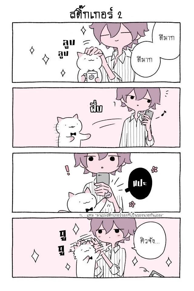 Fushigi Neko no Kyuu chan ตอนที่11 (10)